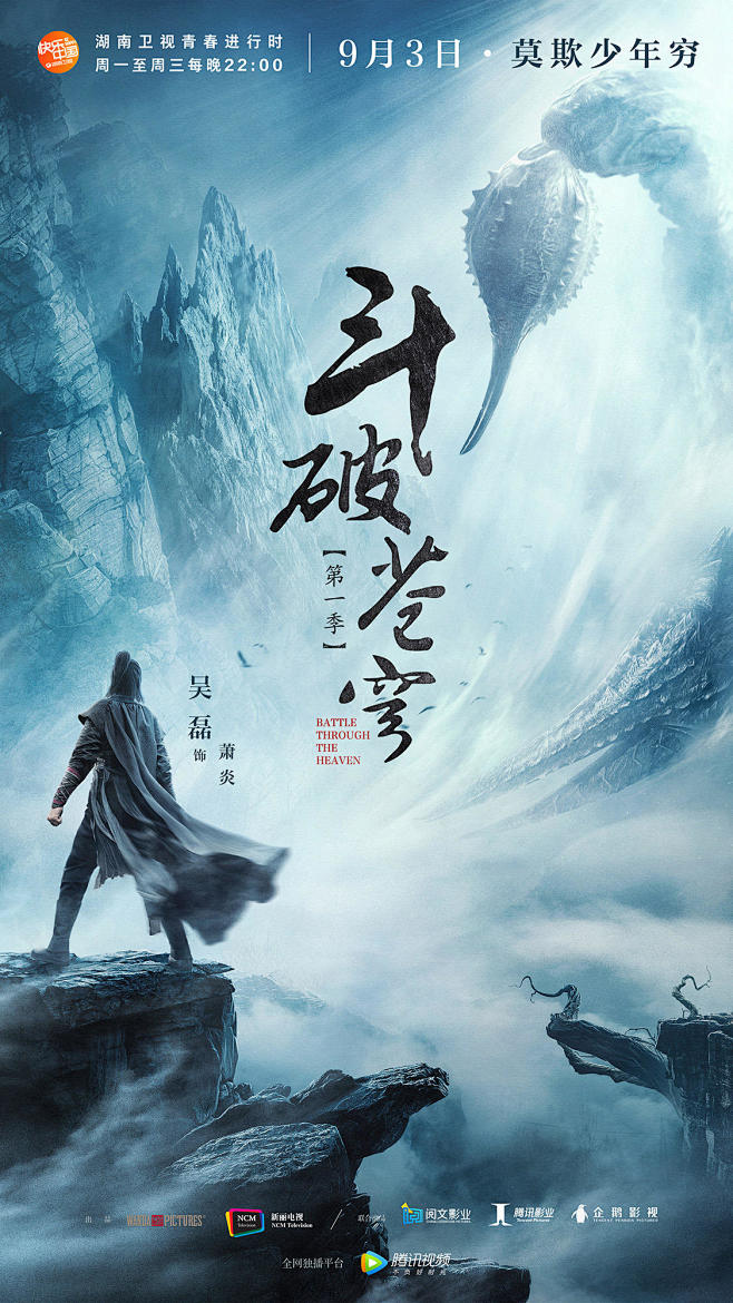 限定视角舰队远航