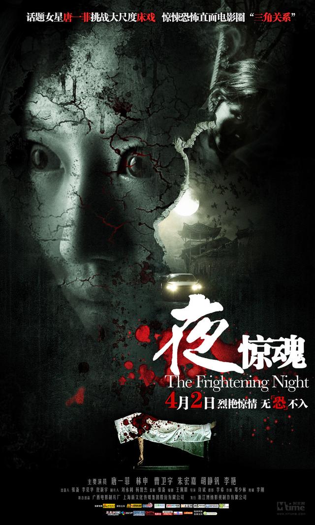 短篇结构旅行闹剧