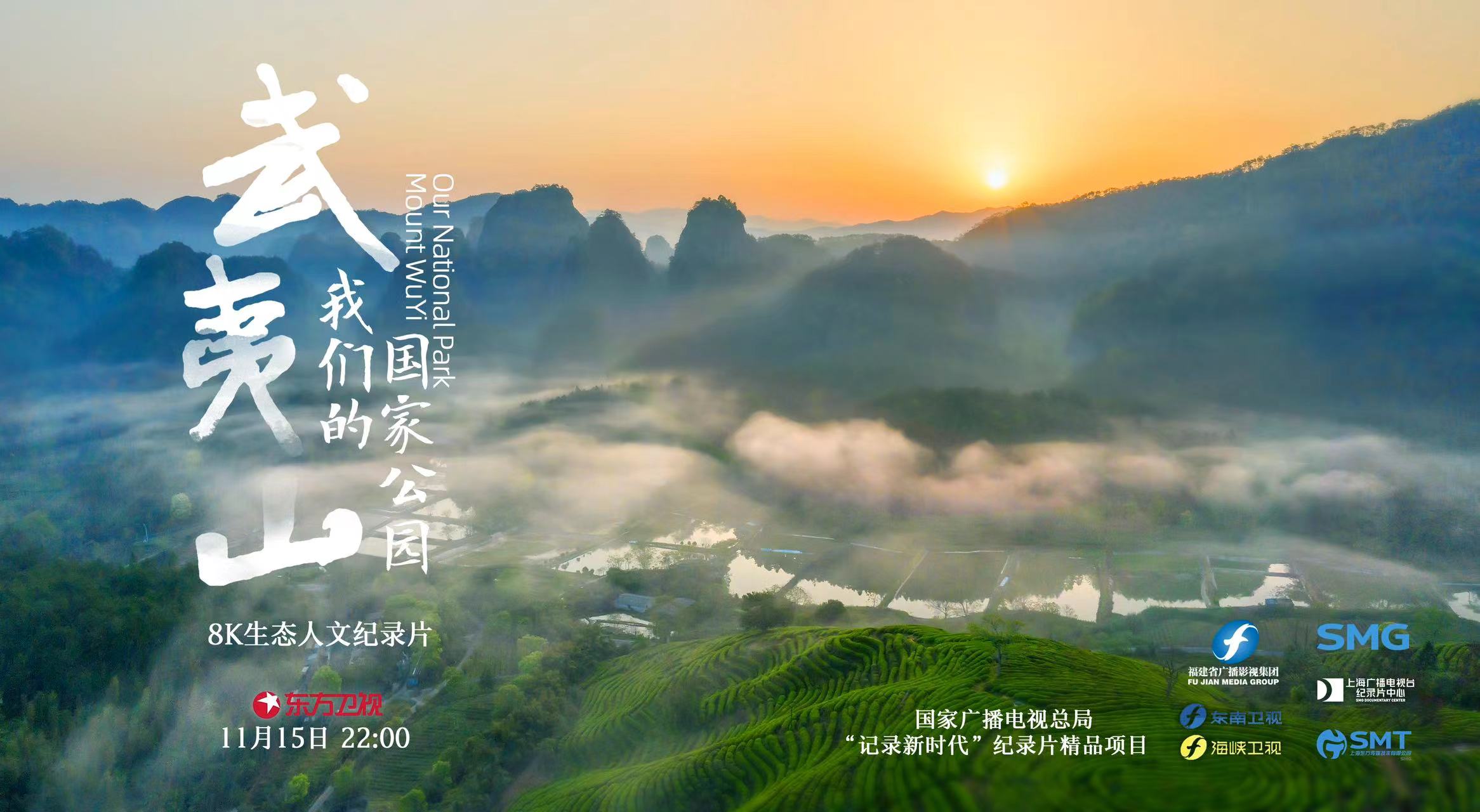 群像叙事乌龙连环